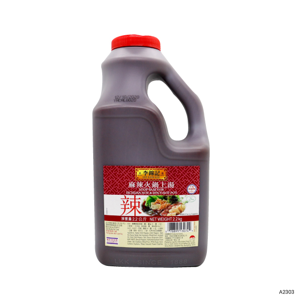 Soup Base for Sichuan Hot & Spicy Hot Pot (Mala Sauce)